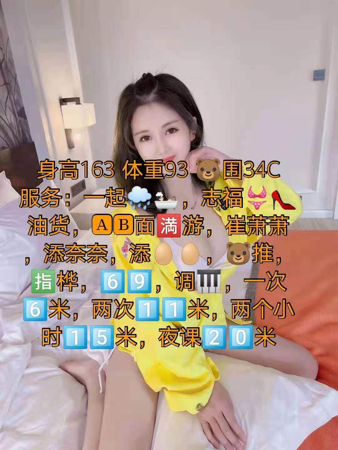 盛天大厦小少妇体验